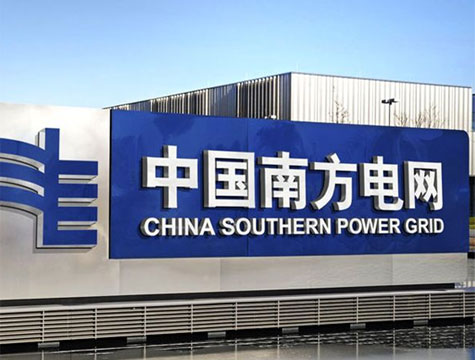 國家電網(wǎng)、南方電網(wǎng)轉(zhuǎn)型的核心在哪里？兩大電網(wǎng)近期齊發(fā)文促進儲能發(fā)展！